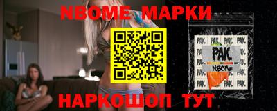 героин Камышлов