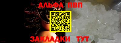 героин Камышлов