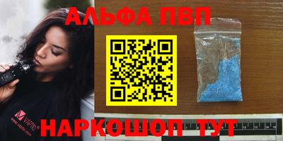 кристаллы Кинель