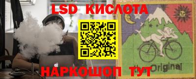 кристаллы Кинель