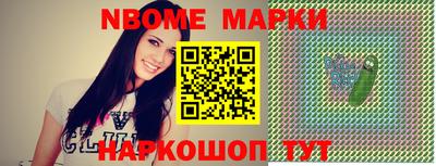 кокаин премиум Кимры