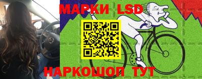 кристаллы Кинель