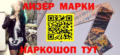кристаллы Кинель