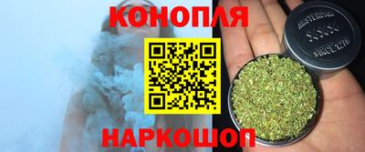 кристаллы Кинель