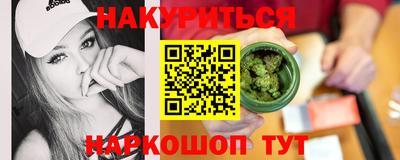 героин Камышлов