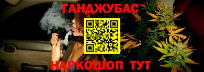 героин Камышлов