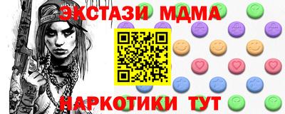 героин Камышлов
