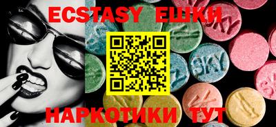 героин Камышлов
