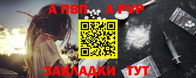 героин Камышлов