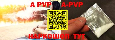 альфа пвп VHQ Кандалакша