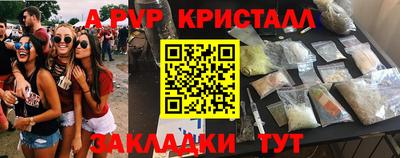 кокаин премиум Кимры