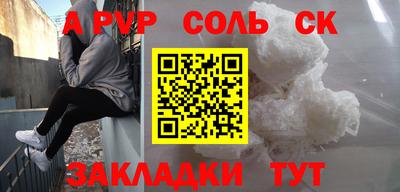 дистиллят марихуана Канаш