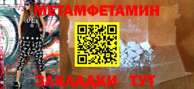 мдма Бийск