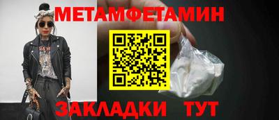 альфа пвп VHQ Кандалакша
