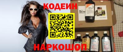 кокаин премиум Кимры