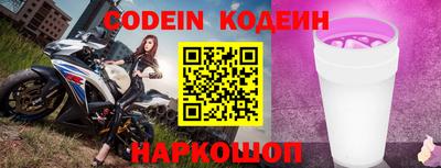 MESCALINE Кингисепп