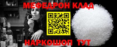 MESCALINE Кингисепп