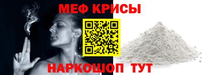 альфа пвп VHQ Кандалакша