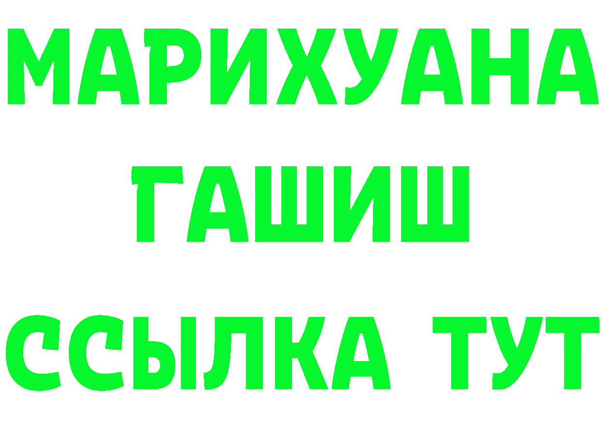 Кокаин FishScale ТОР это OMG Сертолово