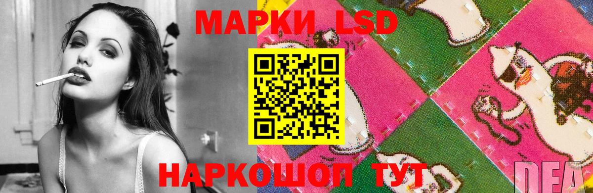 LSD-25 экстази ecstasy  Сертолово 