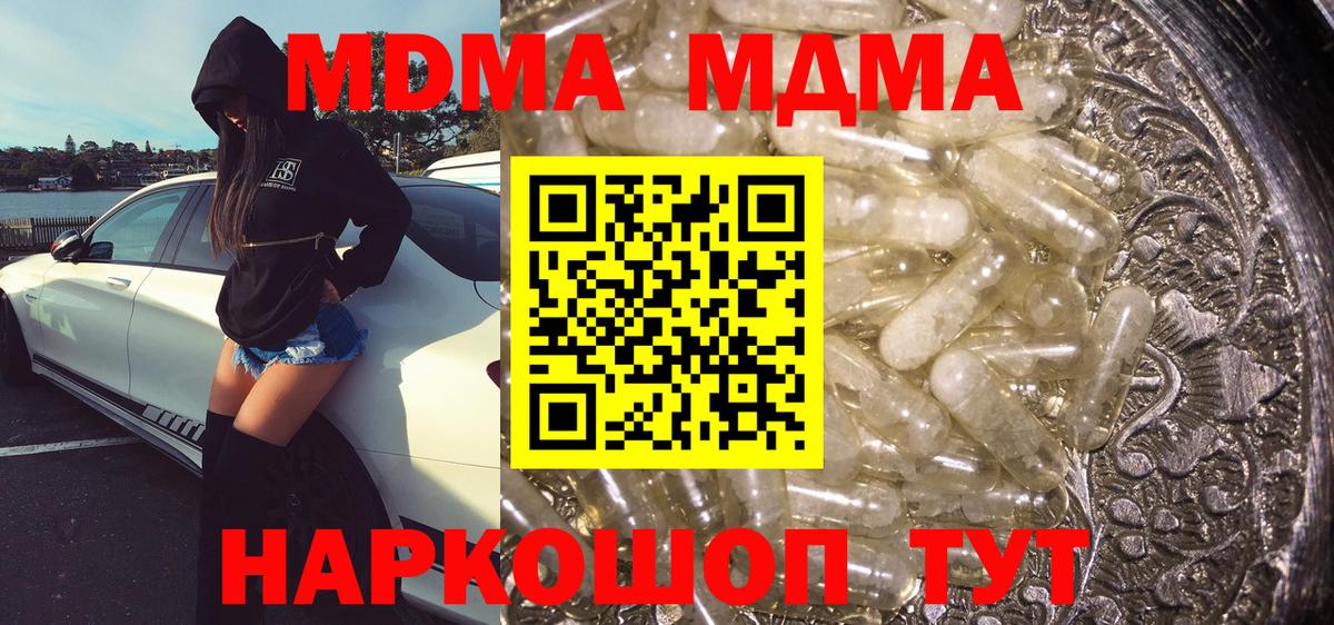 MDMA VHQ  МДМА  Сертолово  Вход с VPN 