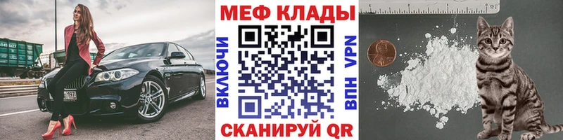 shop как зайти  магазин продажи наркотиков  Сертолово  МЕФ 4 MMC 