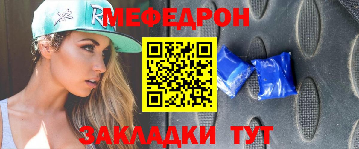 МЕФ 4 MMC  Вход с VPN  МЯУ-МЯУ  Сертолово 