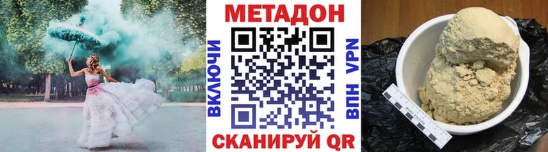 МЕТАДОН кристалл  наркотики  Сертолово 