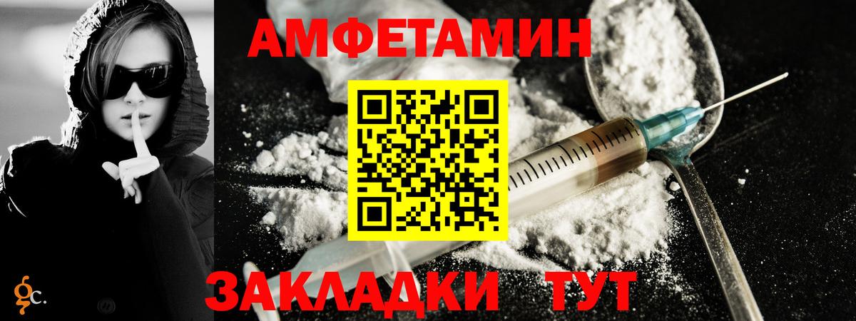 МЕТАМФЕТАМИН кристалл  Первитин  Сертолово 