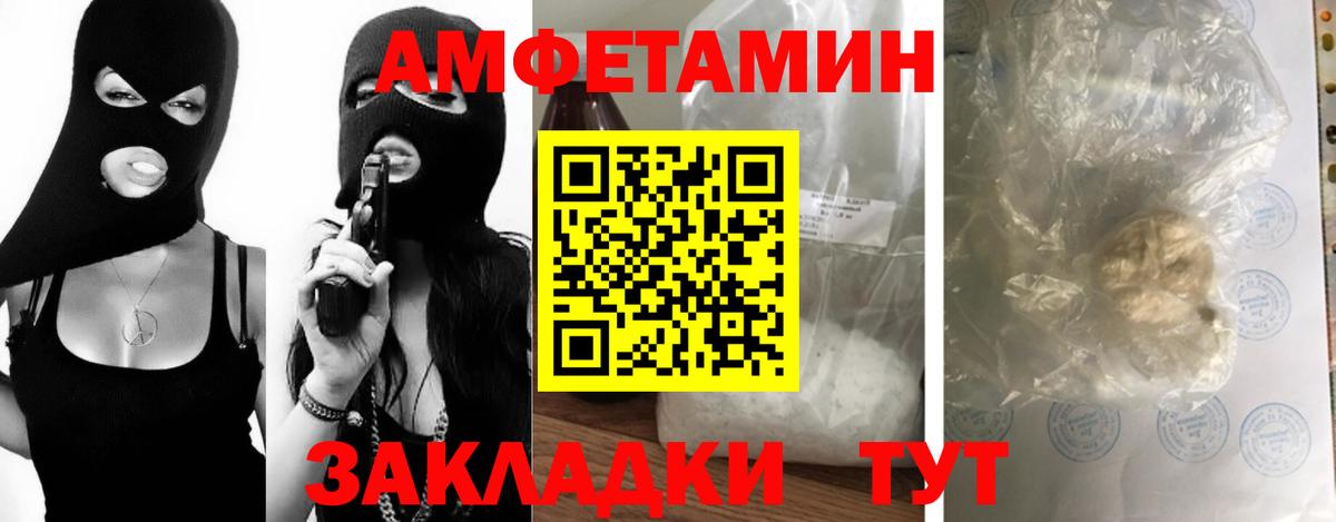 МЕТАМФЕТАМИН Methamphetamine Сертолово