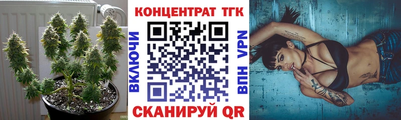 ТГК концентрат цены наркотик Сертолово