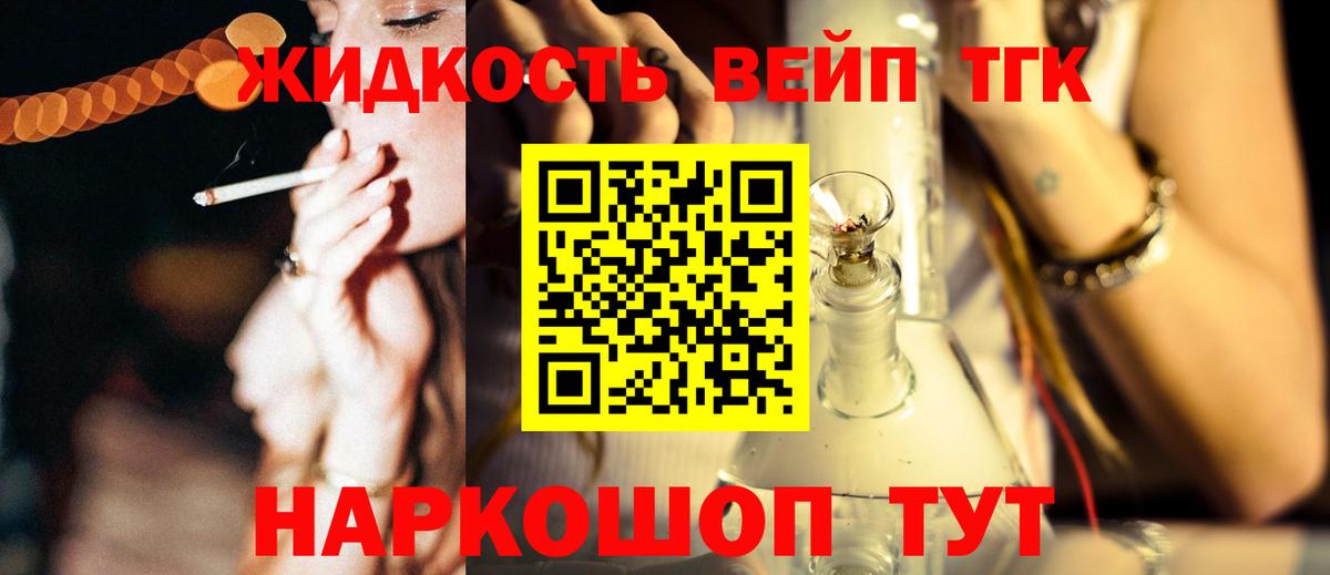 Дистиллят ТГК Wax Сертолово