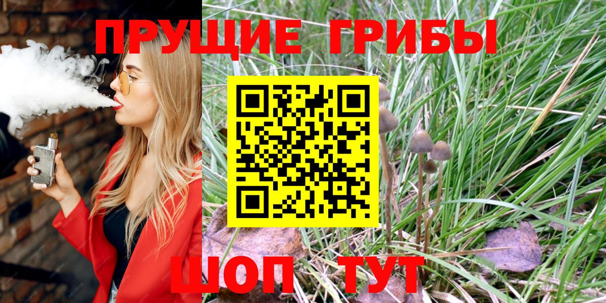 КОКАИН  Альфа ПВП СОЛЬ   ГАШ  Вход с VPN  Мефедрон   Сертолово  Гашиш  Бошки Шишки 