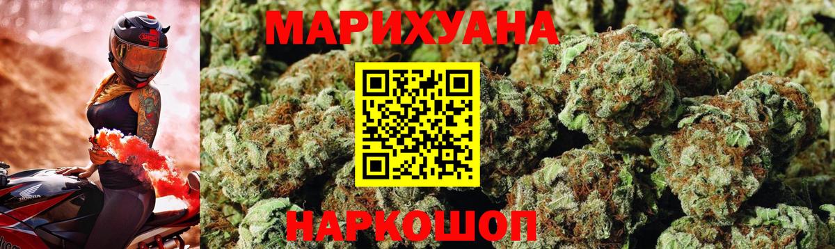 Бошки Шишки White Widow  Марихуана конопля  Бошки Шишки Amnesia  МАРИХУАНА LSD WEED  Вход с VPN  Сертолово 