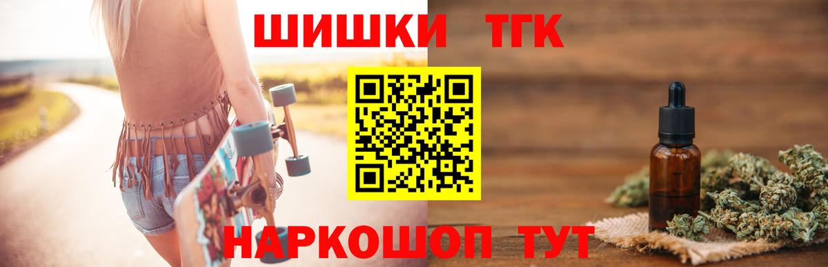 МАРИХУАНА Bruce Banner  Шишки марихуана тримм  Сертолово  Конопля гибрид 