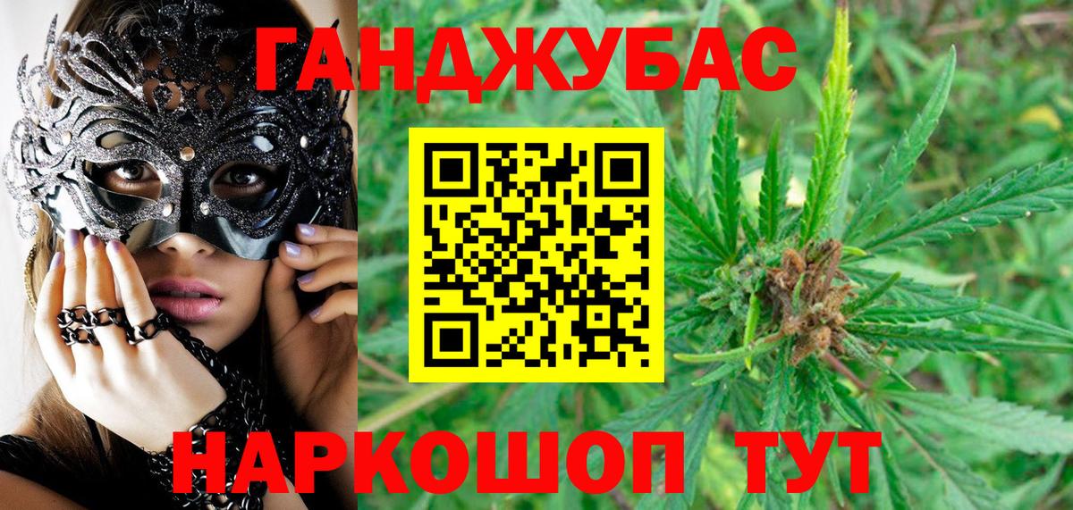 МАРИХУАНА White Widow Сертолово