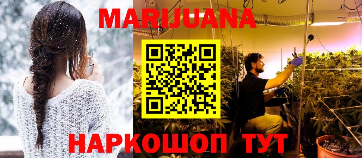 Канабис VHQ Сертолово